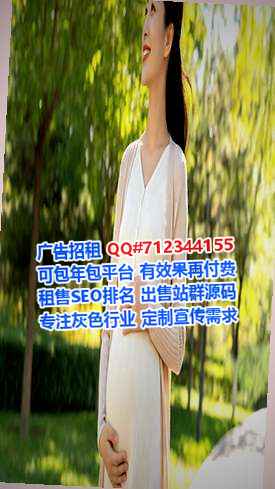 南岸IVF路桥事务所